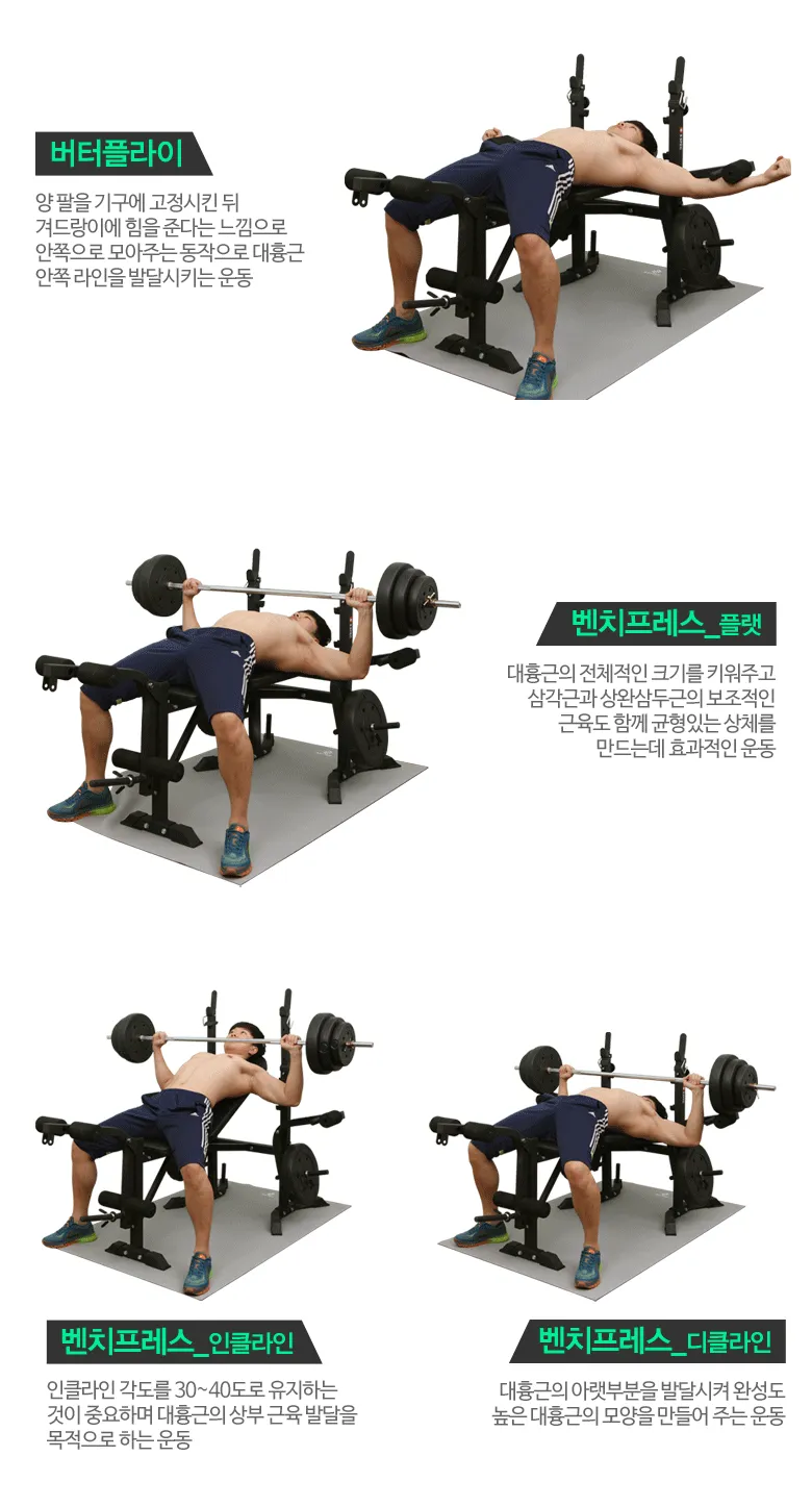 Adjustable Weight Bench with Barbell Rack - Multi-Functional Strength Training Equipment for Home Gym - Incline Decline Bench Press - Fitness Workout Station showcase 8