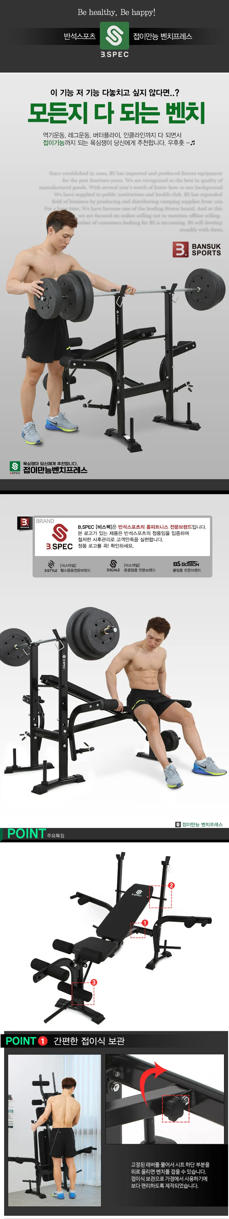 Adjustable Weight Bench with Barbell Rack - Multi-Functional Strength Training Equipment for Home Gym - Incline Decline Bench Press - Fitness Workout Station showcase 6