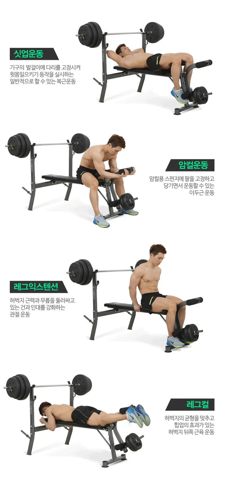 Adjustable Weight Bench with Barbell Rack - Multi-Functional Strength Training Equipment for Home Gym - Incline Decline Bench Press - Fitness Workout Station showcase 5
