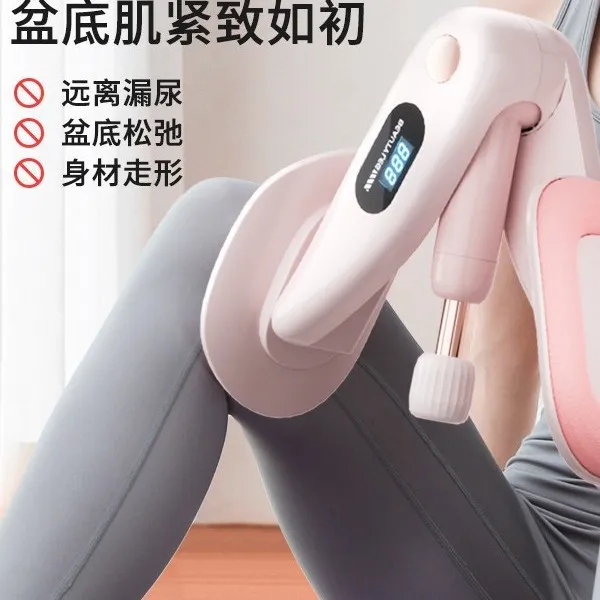 Pelvic Floor Muscle Trainer for Women - Home Exercise Equipment with Counter, Adjustable Resistance, Postpartum Recovery, Leg Slimming, Yoga, Body Shaping thumbnail 2