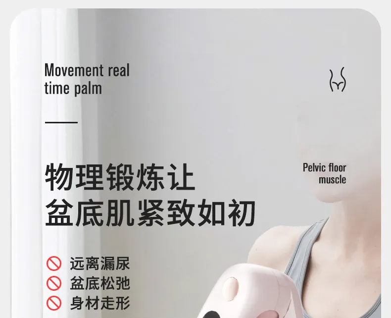 Pelvic Floor Muscle Trainer for Women - Home Exercise Equipment with Counter, Adjustable Resistance, Postpartum Recovery, Leg Slimming, Yoga, Body Shaping showcase 7