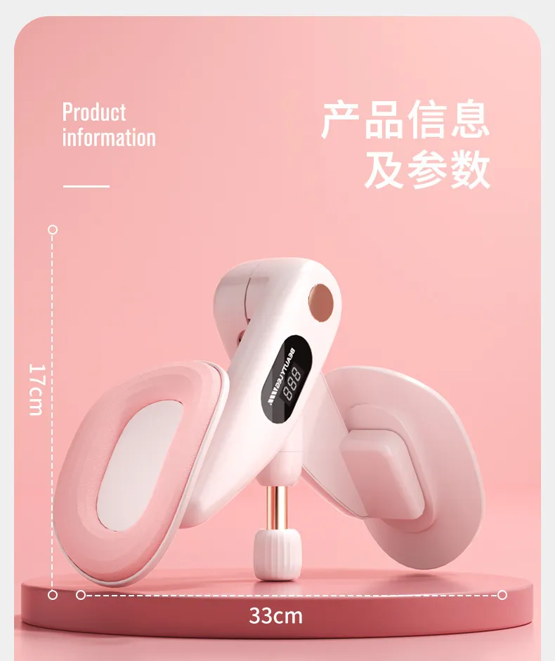 Pelvic Floor Muscle Trainer for Women - Home Exercise Equipment with Counter, Adjustable Resistance, Postpartum Recovery, Leg Slimming, Yoga, Body Shaping showcase 20