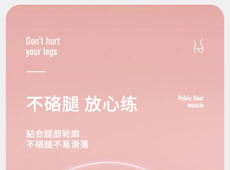 Pelvic Floor Muscle Trainer for Women - Home Exercise Equipment with Counter, Adjustable Resistance, Postpartum Recovery, Leg Slimming, Yoga, Body Shaping showcase 14