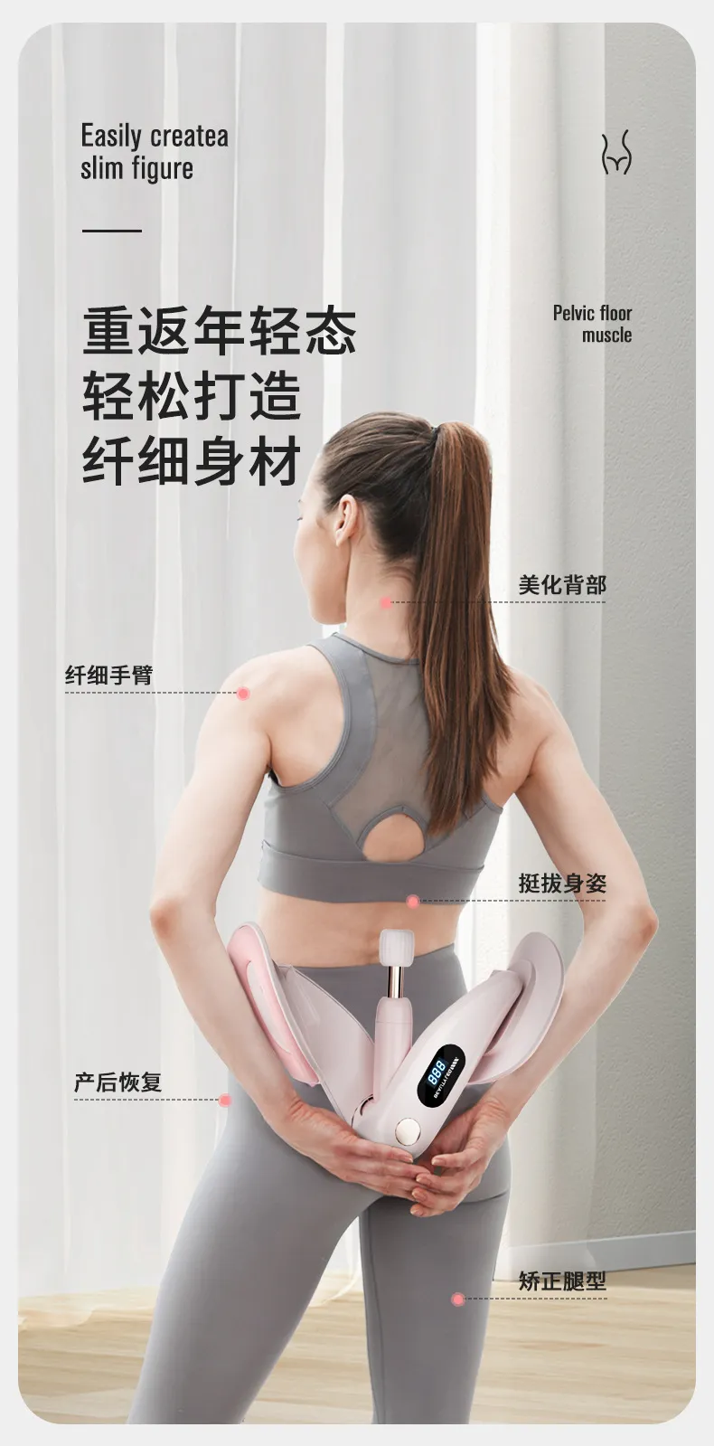 Pelvic Floor Muscle Trainer for Women - Home Exercise Equipment with Counter, Adjustable Resistance, Postpartum Recovery, Leg Slimming, Yoga, Body Shaping showcase 9
