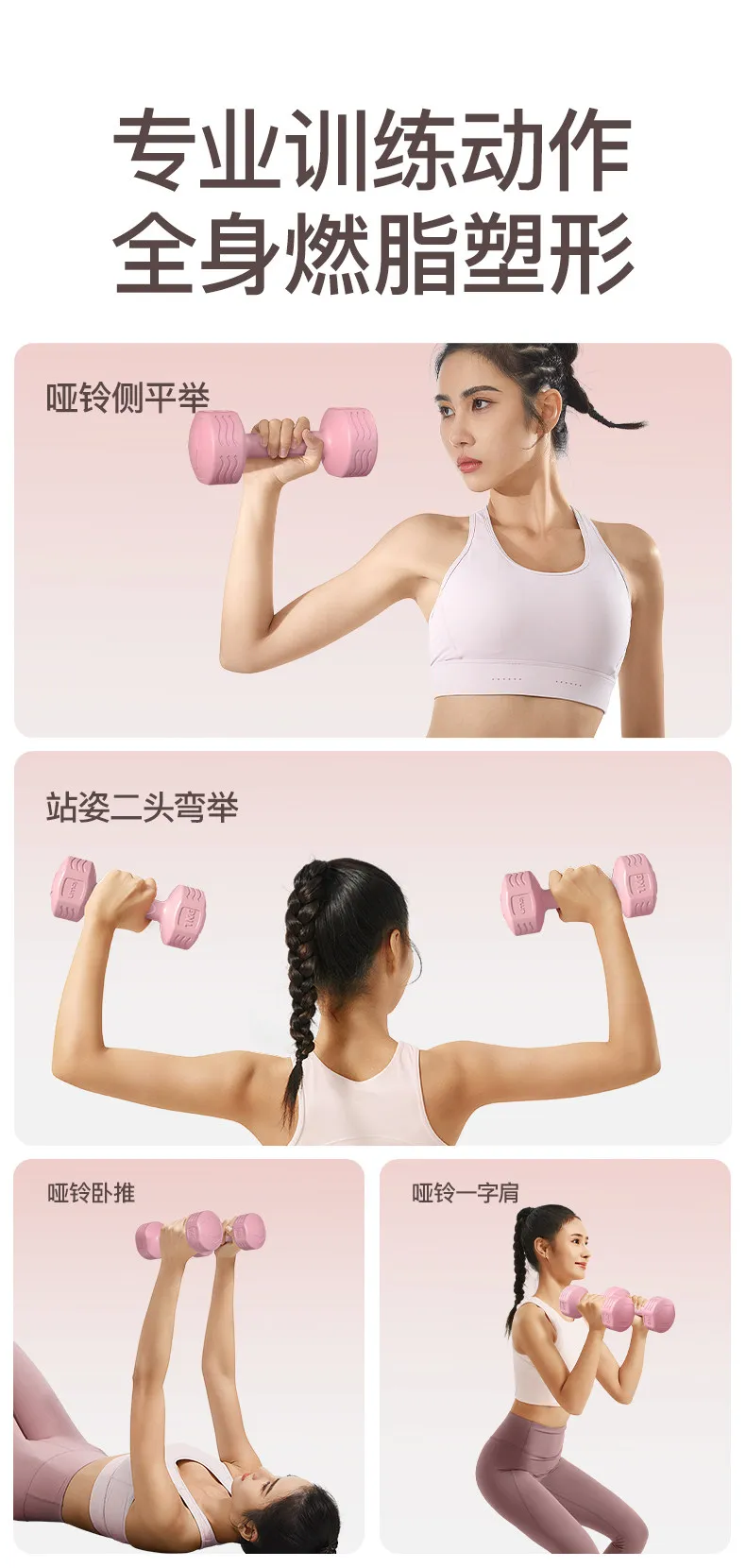 Dumbbells for Women, Men, and Kids - Rubberized Hand Weights for Home Fitness, Yoga, Arm Muscle Training, and Strength Training showcase 5
