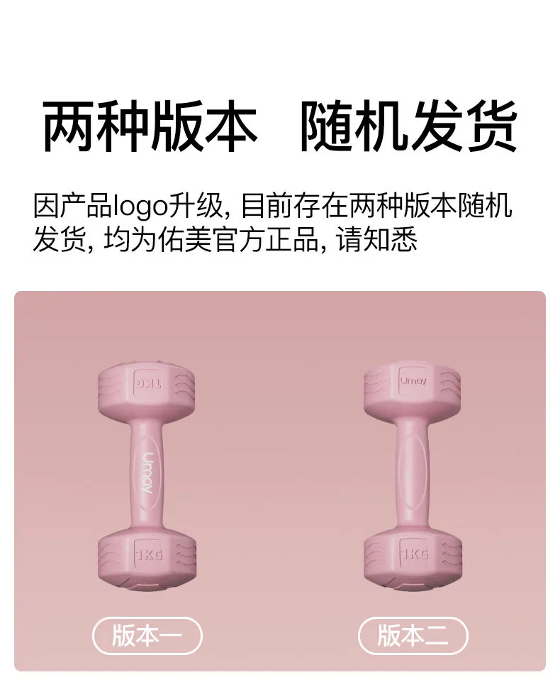 Dumbbells for Women, Men, and Kids - Rubberized Hand Weights for Home Fitness, Yoga, Arm Muscle Training, and Strength Training showcase 1