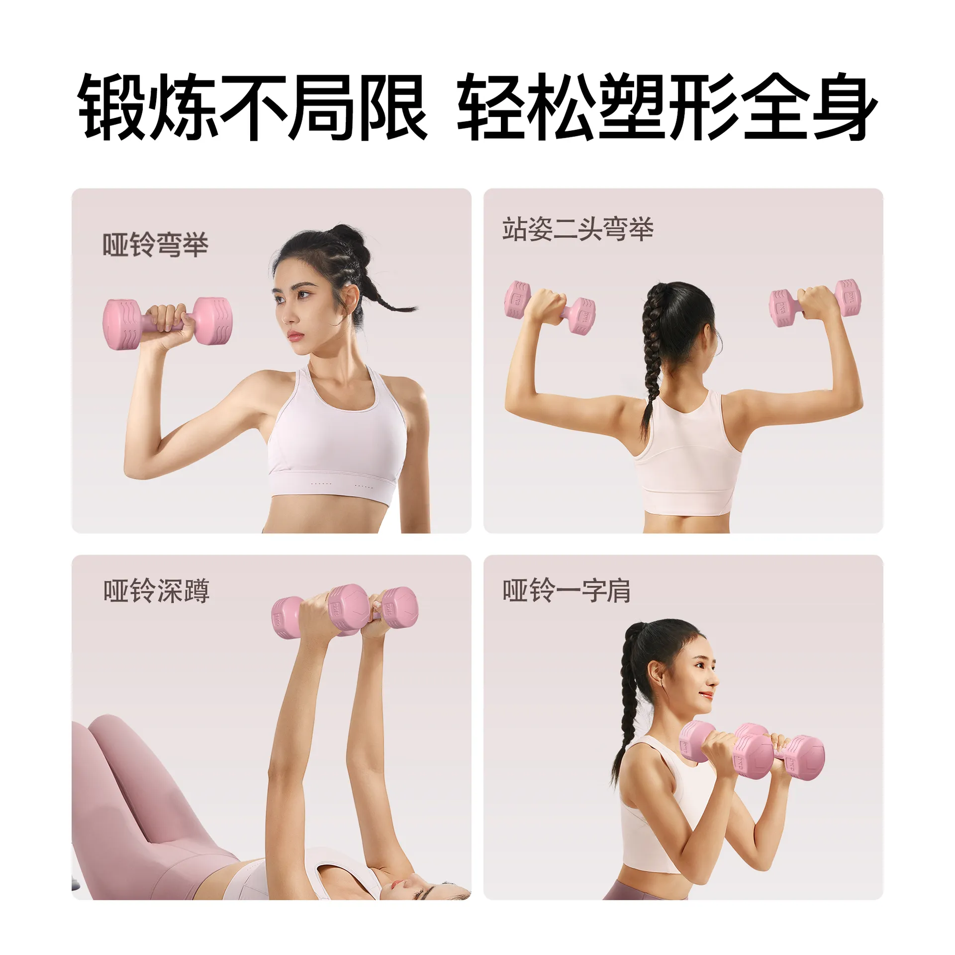 Dumbbells for Women, Men, and Kids - Rubberized Hand Weights for Home Fitness, Yoga, Arm Muscle Training, and Strength Training thumbnail 3