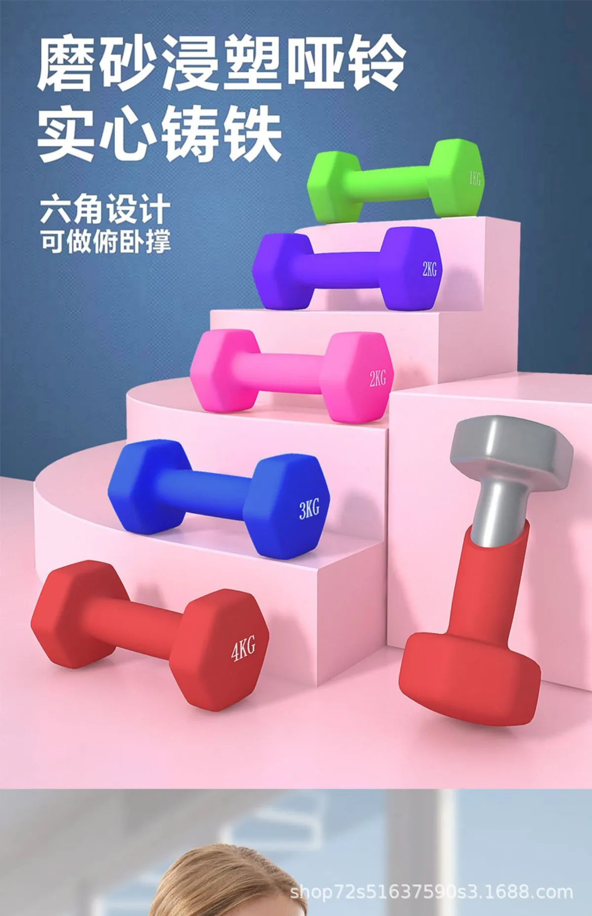 Women's Dumbbells Set - Home Fitness Equipment for Comprehensive Exercise | Small Hexagonal Weights for Children, Students, Yoga & Strength Training showcase 1