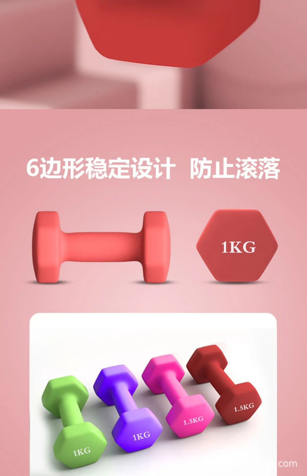 Women's Dumbbells Set - Home Fitness Equipment for Comprehensive Exercise | Small Hexagonal Weights for Children, Students, Yoga & Strength Training showcase 4