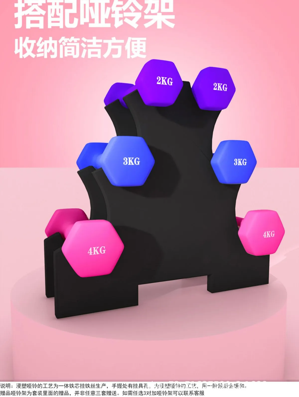 Women's Dumbbells Set - Home Fitness Equipment for Comprehensive Exercise | Small Hexagonal Weights for Children, Students, Yoga & Strength Training showcase 8