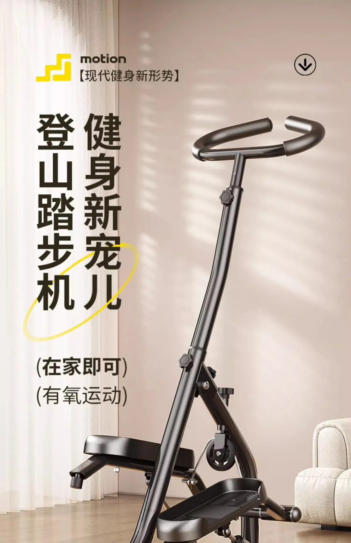 Electric Stair Climber Machine for Home Fitness & Weight Loss - Hydraulic Resistance Foot Exercise Equipment for Cardio Workout showcase 1
