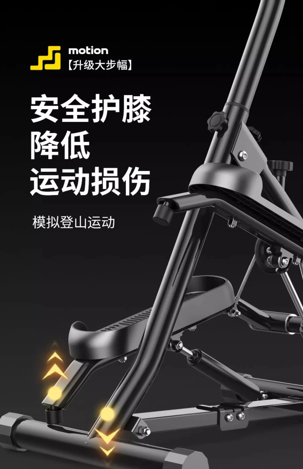 Electric Stair Climber Machine for Home Fitness & Weight Loss - Hydraulic Resistance Foot Exercise Equipment for Cardio Workout showcase 17