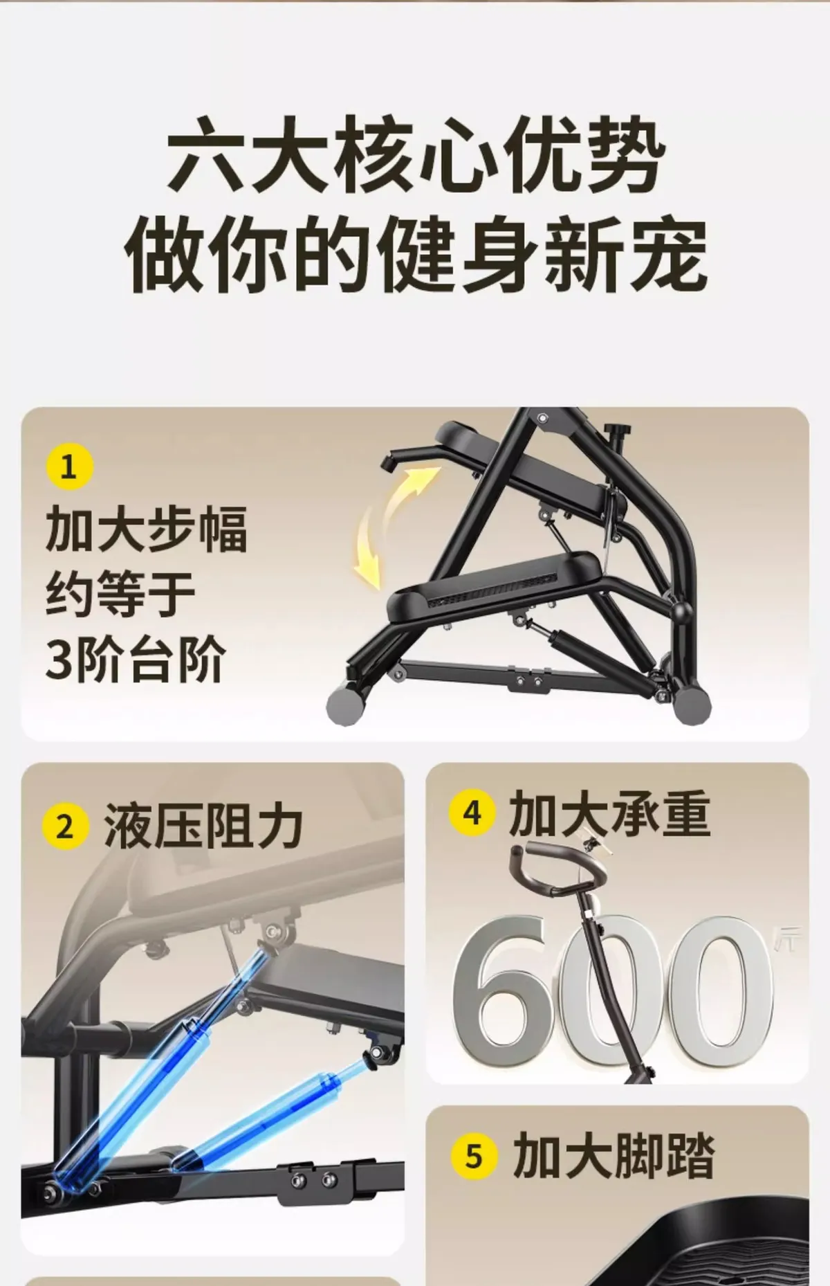 Electric Stair Climber Machine for Home Fitness & Weight Loss - Hydraulic Resistance Foot Exercise Equipment for Cardio Workout showcase 3