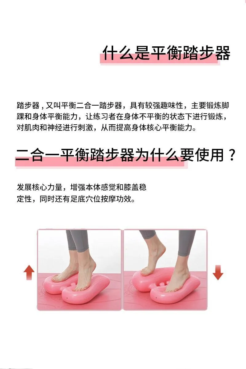 Home Stepper Exercise Machine - Multifunctional In-Situ Stepping, Silent Indoor Fitness Pedal with Inflatable Balance Cushion for Women showcase 1