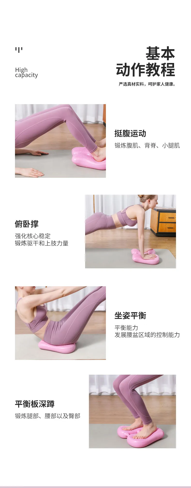 Home Stepper Exercise Machine - Multifunctional In-Situ Stepping, Silent Indoor Fitness Pedal with Inflatable Balance Cushion for Women showcase 9