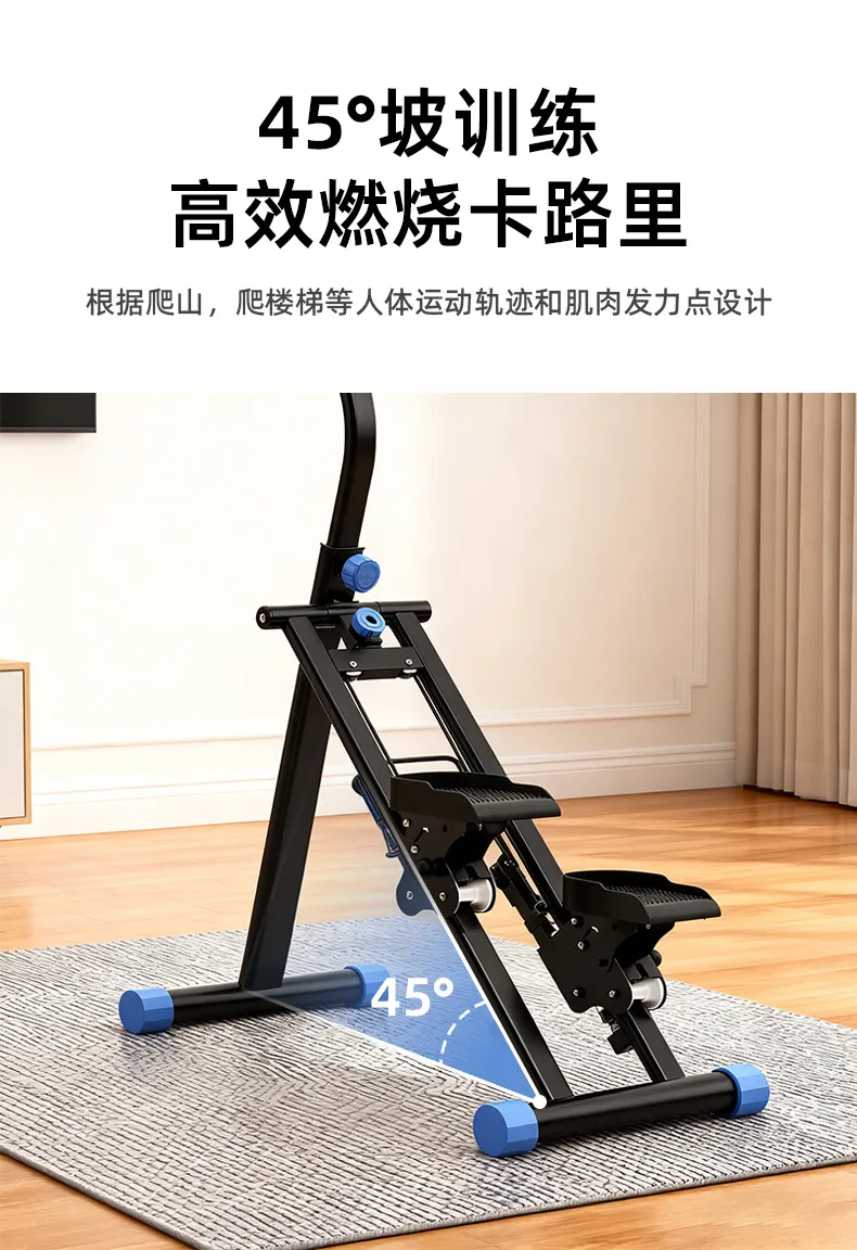 Multifunctional Home Climbing Machine Stepper Silent In-Place Stepping Exercise Equipment Indoor Aerobic Fitness for Home Gym showcase 4