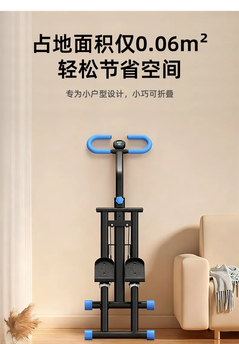 Multifunctional Home Climbing Machine Stepper Silent In-Place Stepping Exercise Equipment Indoor Aerobic Fitness for Home Gym showcase 5