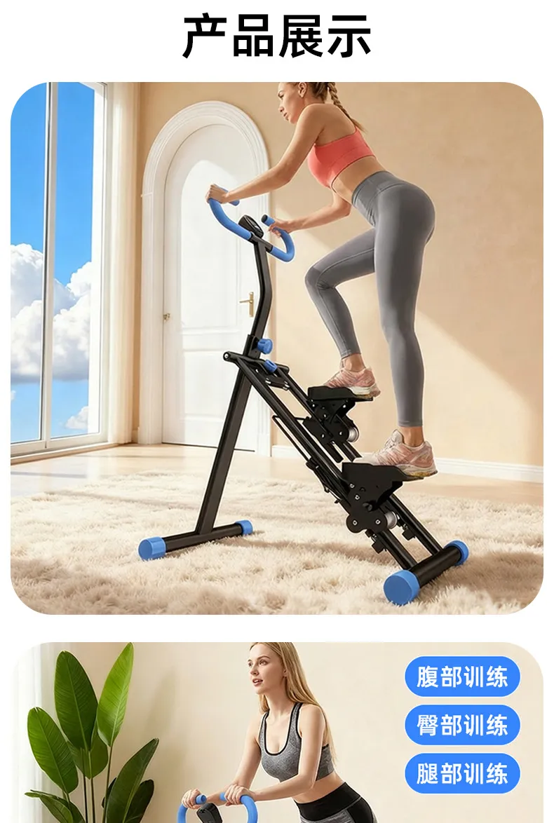 Multifunctional Home Climbing Machine Stepper Silent In-Place Stepping Exercise Equipment Indoor Aerobic Fitness for Home Gym showcase 8