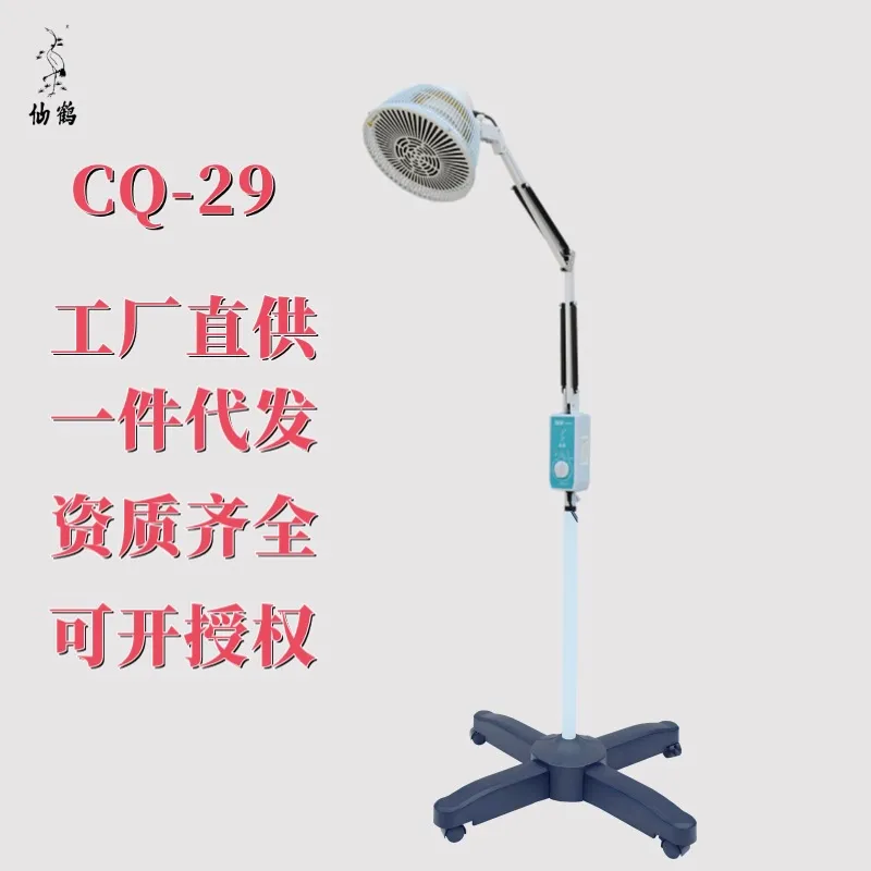 Far Infrared TDP Lamp for Pain Relief - CQ-29P Crane Magic Lamp Physiotherapy Device - Electromagnetic Wave Therapy for Home Use - Medical Baking Lamp thumbnail 2