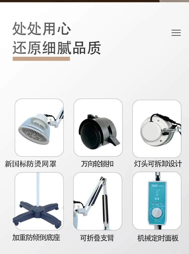 Far Infrared TDP Lamp for Pain Relief - CQ-29P Crane Magic Lamp Physiotherapy Device - Electromagnetic Wave Therapy for Home Use - Medical Baking Lamp showcase 5
