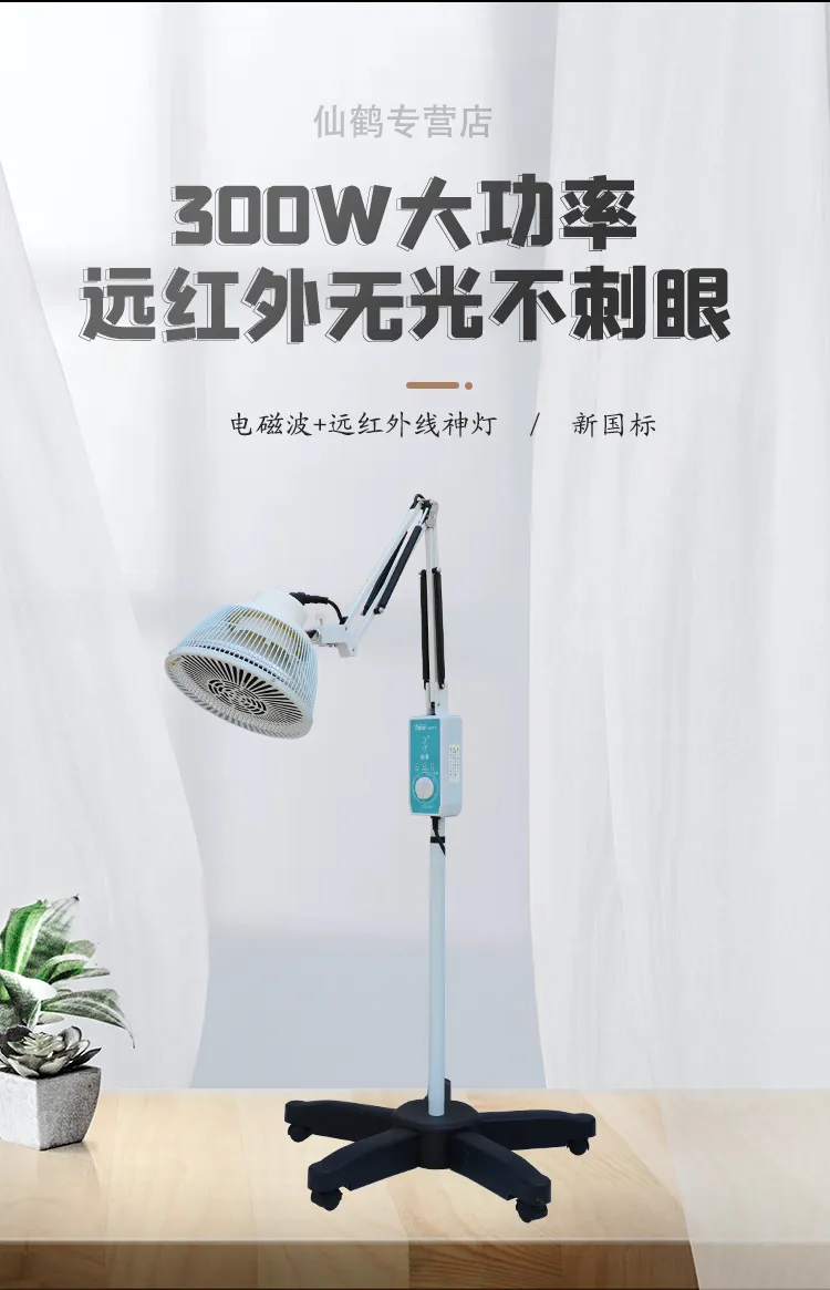 Far Infrared TDP Lamp for Pain Relief - CQ-29P Crane Magic Lamp Physiotherapy Device - Electromagnetic Wave Therapy for Home Use - Medical Baking Lamp showcase 4