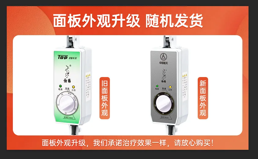 Far Infrared TDP Lamp for Pain Relief - CQ-29P Crane Magic Lamp Physiotherapy Device - Electromagnetic Wave Therapy for Home Use - Medical Baking Lamp showcase 1