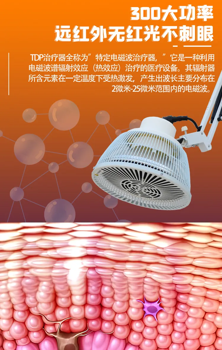 Far Infrared TDP Lamp for Pain Relief - CQ-29P Crane Magic Lamp Physiotherapy Device - Electromagnetic Wave Therapy for Home Use - Medical Baking Lamp showcase 7