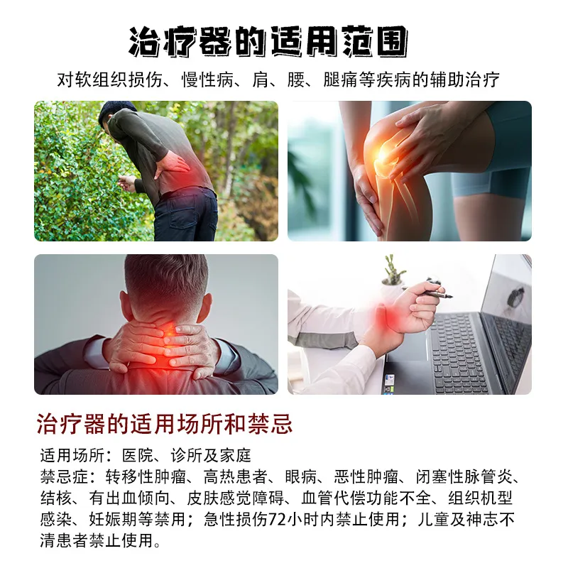 Far Infrared TDP Lamp for Pain Relief - CQ-29P Crane Magic Lamp Physiotherapy Device - Electromagnetic Wave Therapy for Home Use - Medical Baking Lamp thumbnail 4