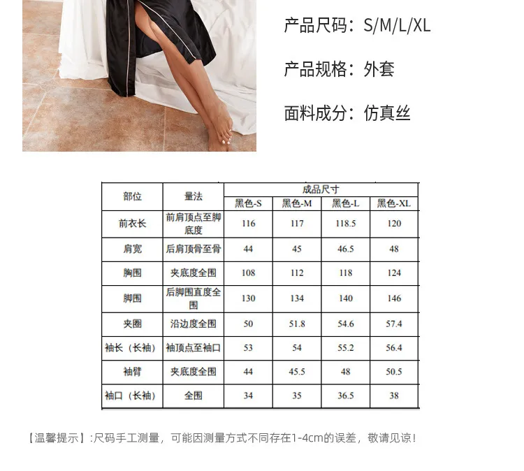 Women's Summer Ice Silk Nightgown Long Thin Fashionable Simple Home Clothes Sexy Cardigan Bathrobe Sleepwear Loungewear for Ladies showcase 12