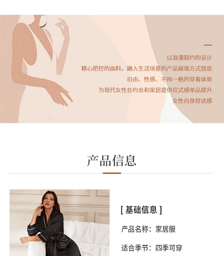 Women's Summer Ice Silk Nightgown Long Thin Fashionable Simple Home Clothes Sexy Cardigan Bathrobe Sleepwear Loungewear for Ladies showcase 11