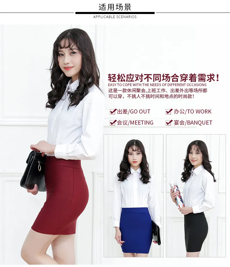 Women's Business Dress with Bag Hip Skirt, High Waist Slim Fit Short Skirt for Office Work, Plus Size Available, Spring & Summer Fashion showcase 12