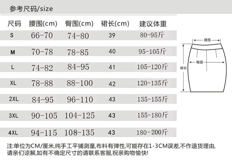 Women's Business Dress with Bag Hip Skirt, High Waist Slim Fit Short Skirt for Office Work, Plus Size Available, Spring & Summer Fashion showcase 11