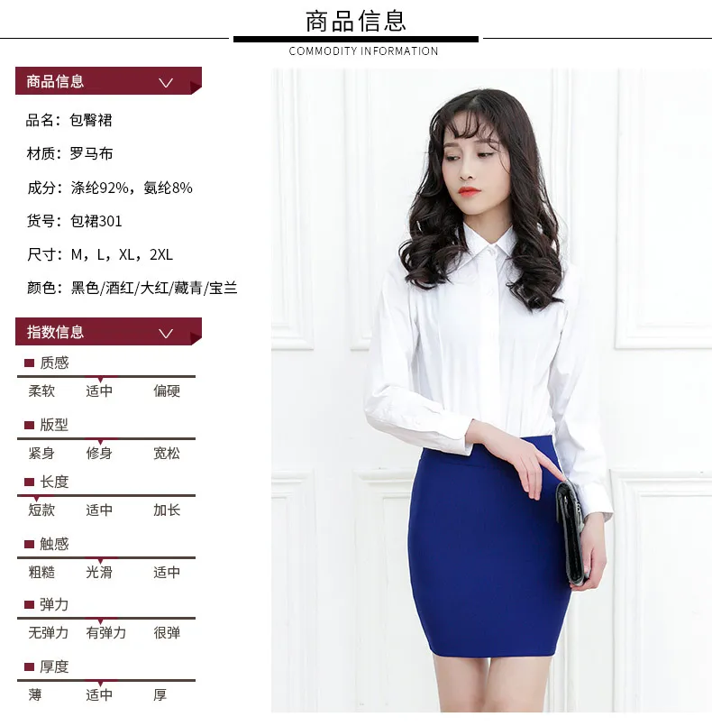 Women's Business Dress with Bag Hip Skirt, High Waist Slim Fit Short Skirt for Office Work, Plus Size Available, Spring & Summer Fashion showcase 14