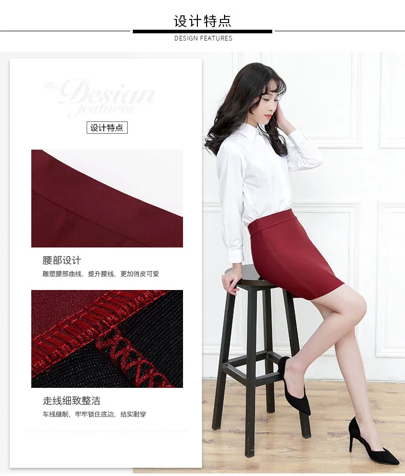 Women's Business Dress with Bag Hip Skirt, High Waist Slim Fit Short Skirt for Office Work, Plus Size Available, Spring & Summer Fashion showcase 13