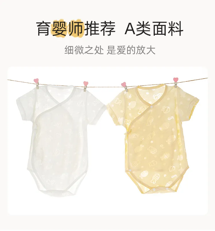 Baby Summer Clothes Set - Short Sleeve Thin Triangle Harem Newborn One-Piece Pajamas - Breathable Romper for Infants showcase 2