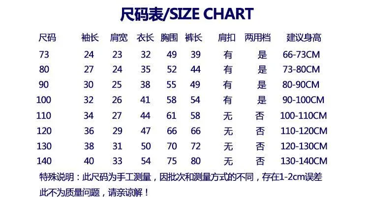 Kids Cotton Pajama Set - Soft Spring/Autumn Underwear Suit for Boys and Girls - Baby Sleepwear, Home Clothing Wholesale showcase 4