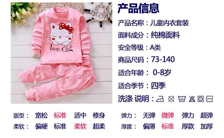 Kids Cotton Pajama Set - Soft Spring/Autumn Underwear Suit for Boys and Girls - Baby Sleepwear, Home Clothing Wholesale showcase 3