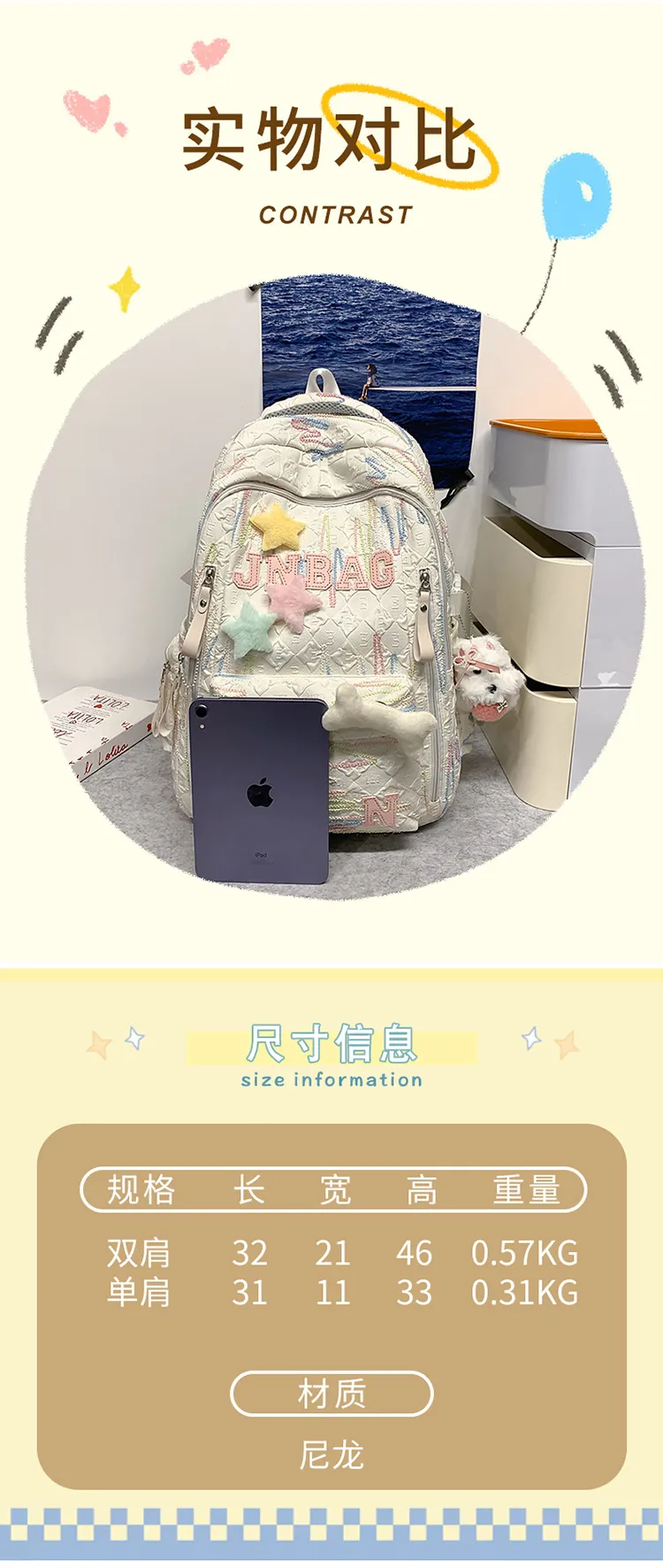 Cute Lightweight Backpack for Teenage Girls - Large Capacity Schoolbag for Junior High and High School Students - Kawaii Style Bookbag showcase 4