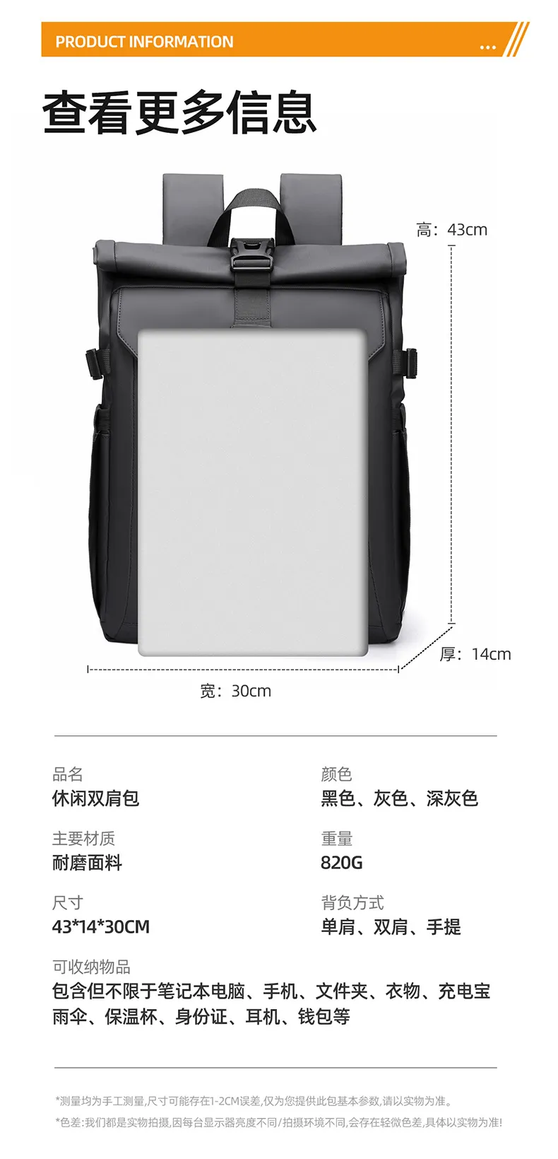 Men's Multifunctional Backpack, Simple Business Style, Large Capacity Laptop Bag, Short Trip Travel Backpack, Student School Bag showcase 4