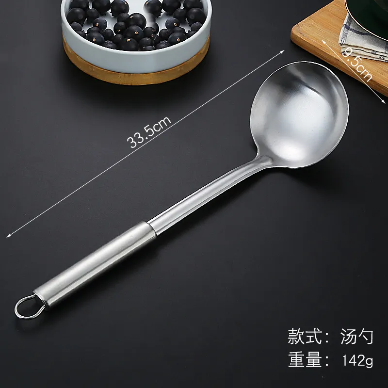 Spoon