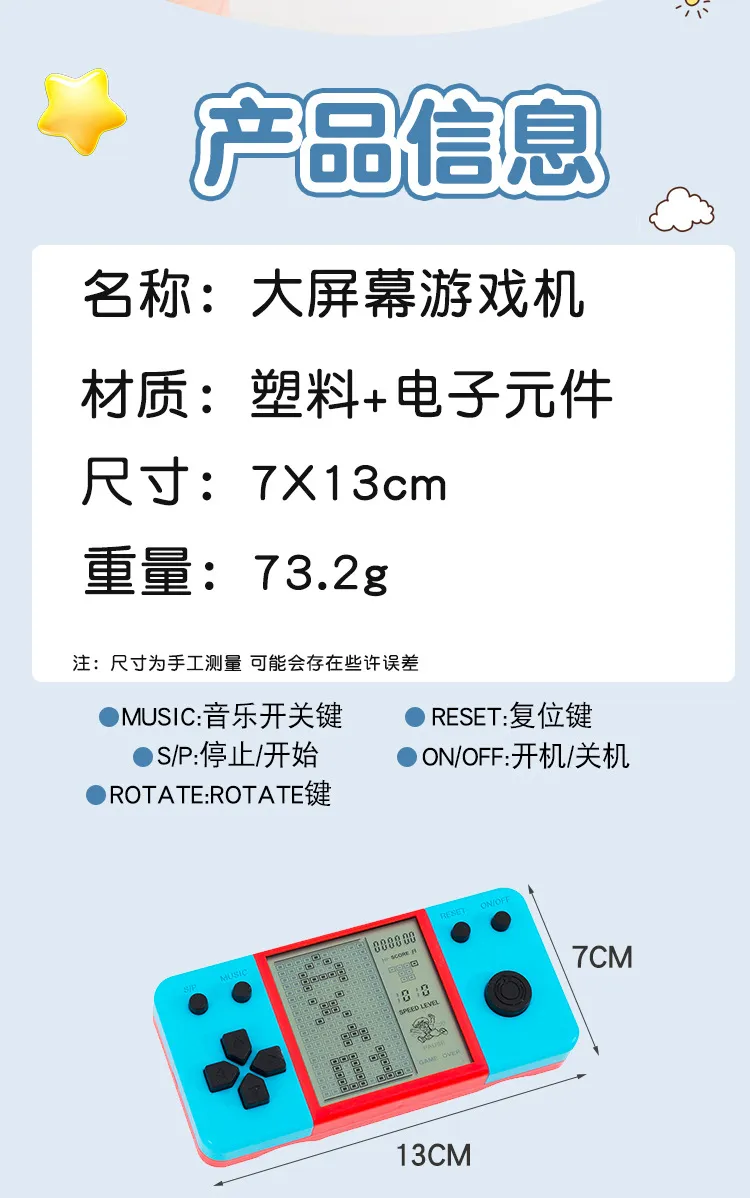 3.5 Inch Handheld Game Console - Classic Tetris & Retro Games - Portable Large Screen Gaming Device for Kids & Adults showcase 3