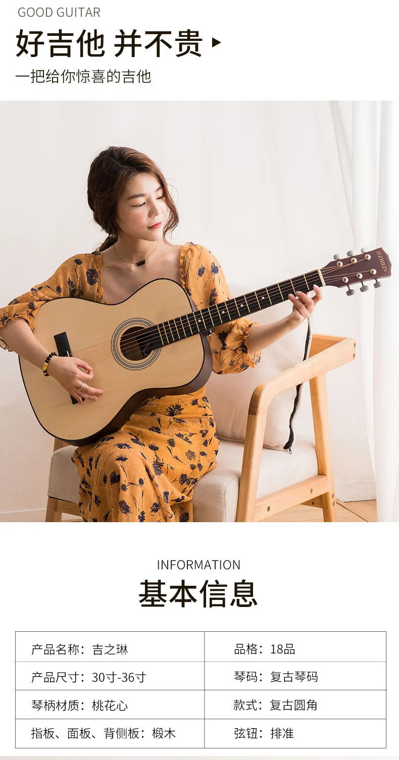 30/36 Inch Acoustic Folk Guitar for Beginners, Students, and Novices - Rounded Corner Design, Ideal Practice Instrument for Aspiring Guitarists showcase 8