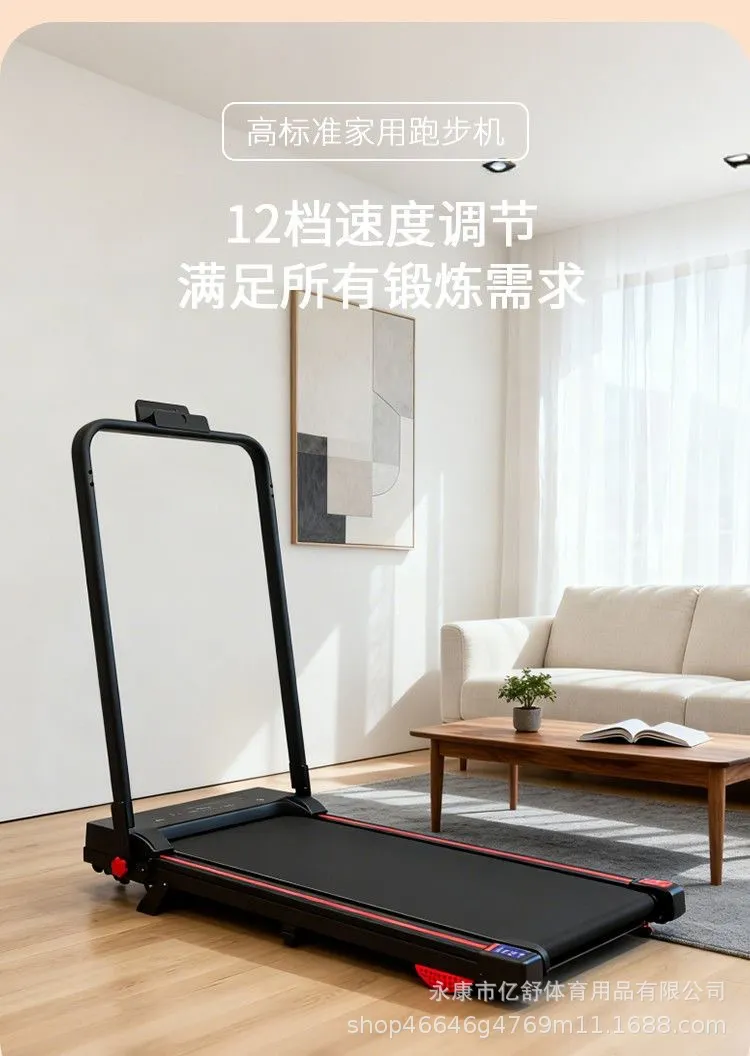 Foldable Treadmill Walking Machine - Compact Electric Indoor Fitness Equipment for Home Gym - Silent, Space-Saving Design for Cardio Workout thumbnail 7