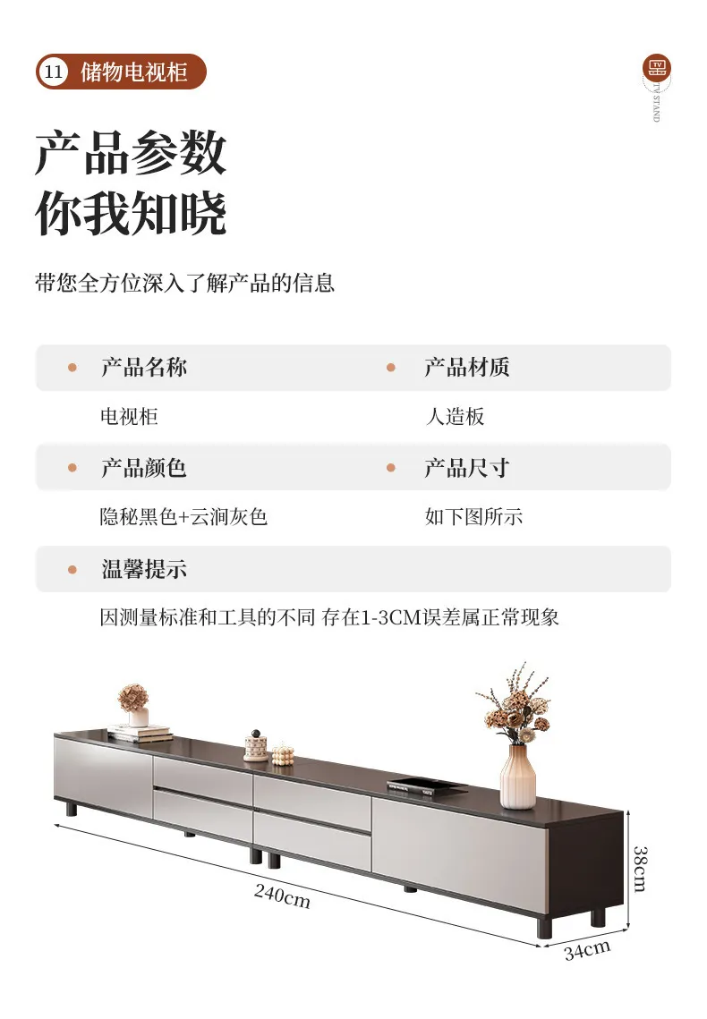 Modern Minimalist TV Cabinet Storage Cabinet for Living Room - Small Apartment Luxury Floor Standing Media Console showcase 14