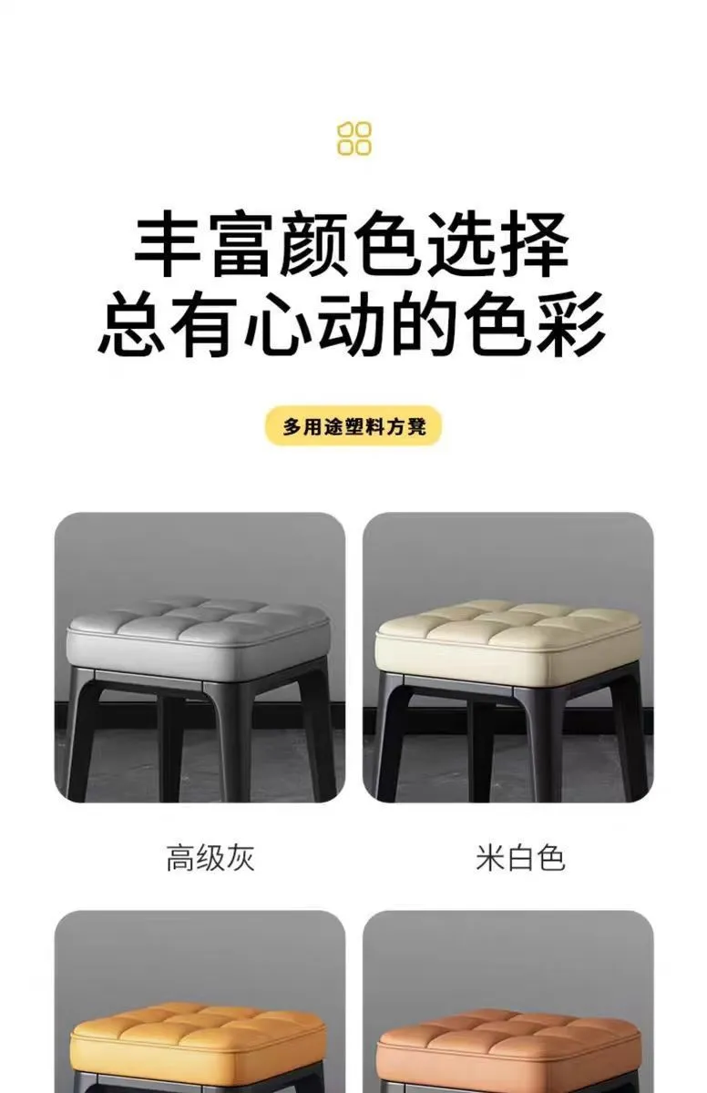Stackable Low Stools - Versatile Seating for Living Room, Tea Table, Kids, and Home - Thickened Sofa Stools, Square Design showcase 17