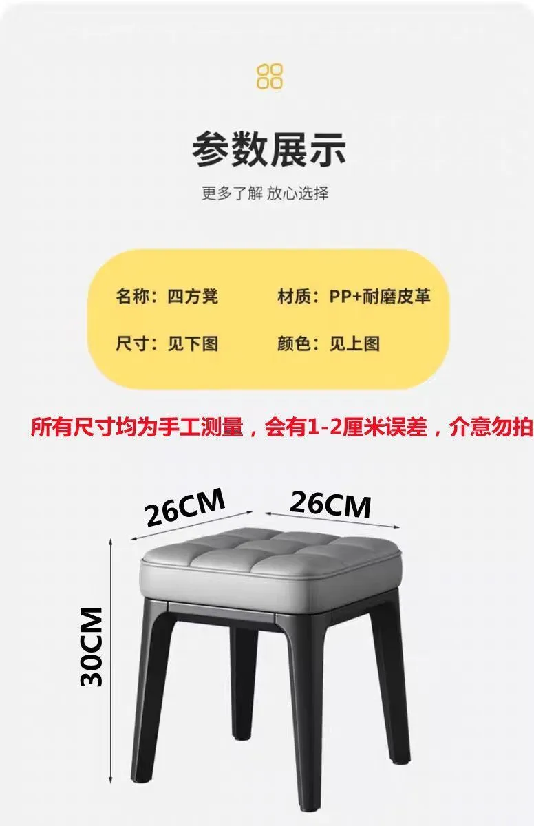 Stackable Low Stools - Versatile Seating for Living Room, Tea Table, Kids, and Home - Thickened Sofa Stools, Square Design showcase 19