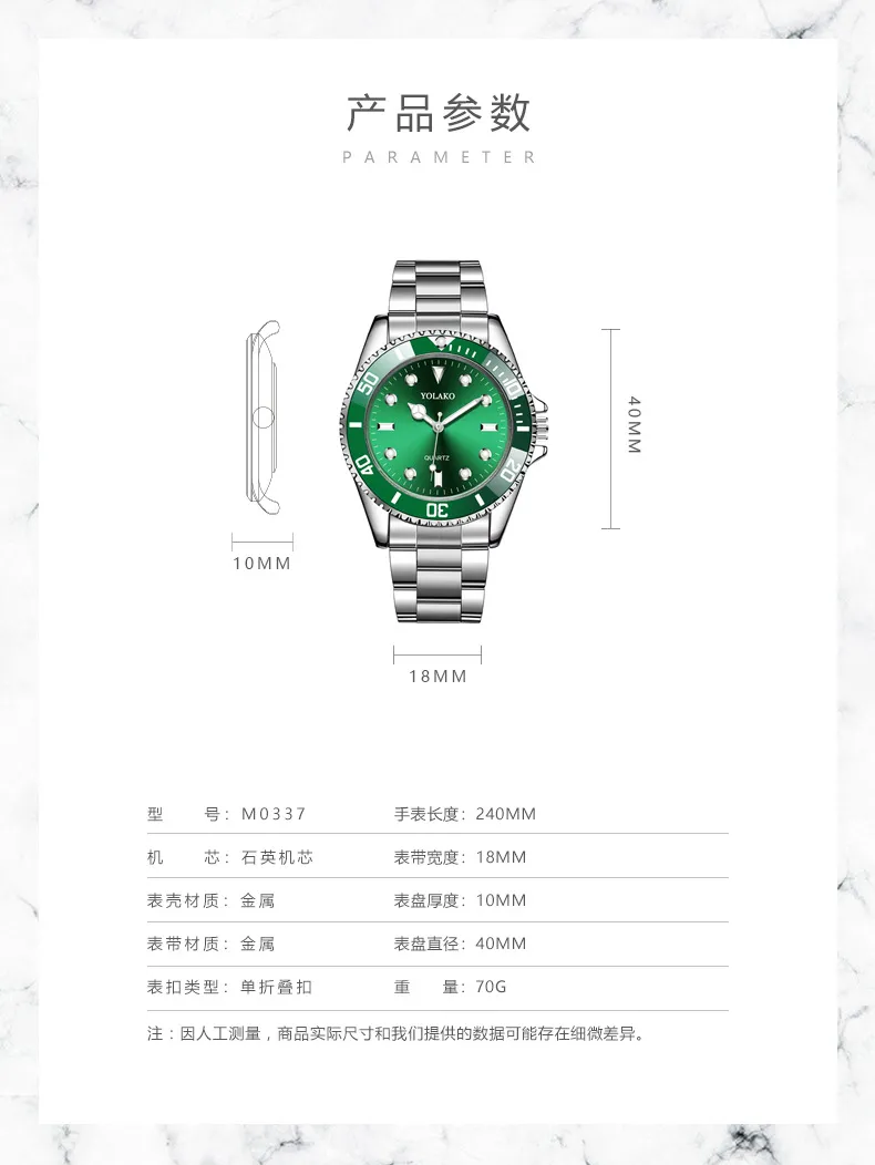 Men's Fashion Green Water Ghost Watch - Stainless Steel Strap Quartz Wristwatch - Stylish Analog Timepiece for Men showcase 4