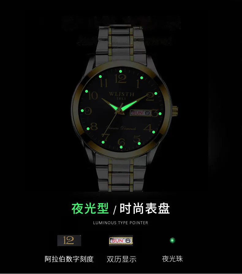 WALIS Swiss Men's Watch Large Digital Display Waterproof Quartz Wristwatch for Middle-Aged and Elderly Men showcase 6