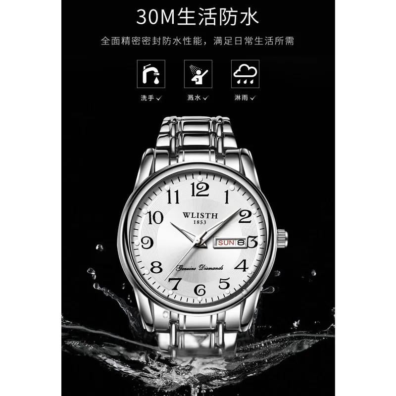 WALIS Swiss Men's Watch Large Digital Display Waterproof Quartz Wristwatch for Middle-Aged and Elderly Men thumbnail 4