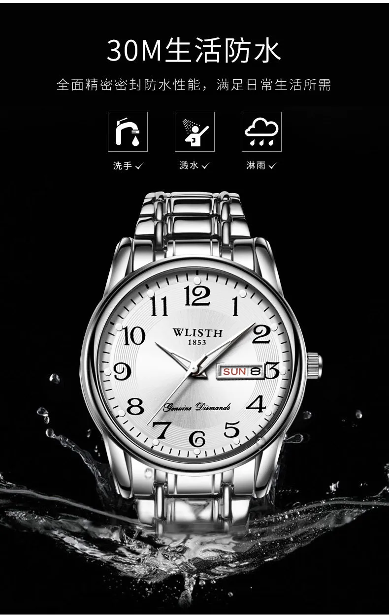 WALIS Swiss Men's Watch Large Digital Display Waterproof Quartz Wristwatch for Middle-Aged and Elderly Men showcase 9